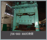 J36-800 8007冲床